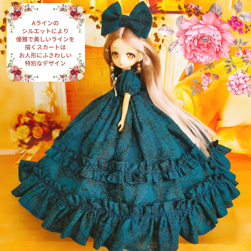 値下げ4800→3600円 リカちゃんサイズ ドールドレス 22㎝ドール A