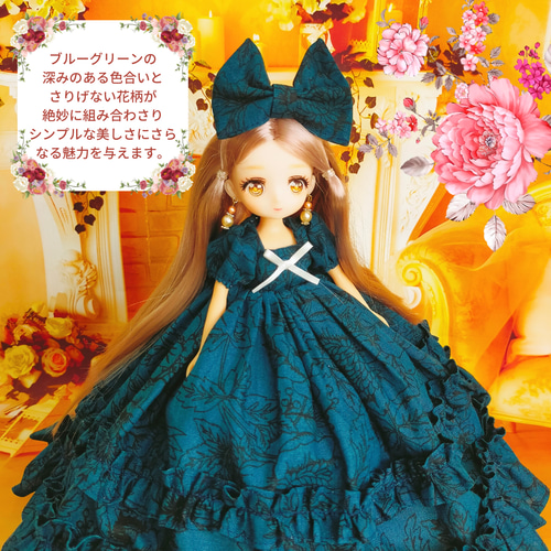 値下げ4800→3600円 リカちゃんサイズ ドールドレス 22㎝ドール A