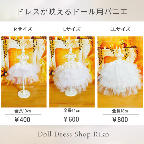 値下げ4800→3600円 リカちゃんサイズ ドールドレス 22㎝ドール A