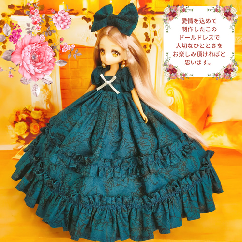 値下げ4800→3600円 リカちゃんサイズ ドールドレス 22㎝ドール A