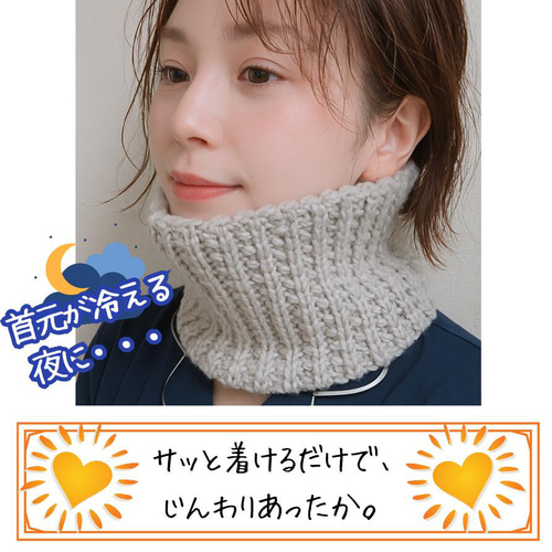 ハンドメイドスタイ　ネックウォーマー　みおな様 ハンドメイドスタイ ネックウォーマー みおな様