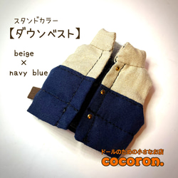 オーバーサイズTシャツ】22㎝ドール オビツ22 ピュアニーモ2S ドール服