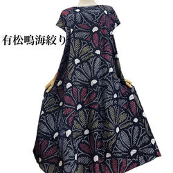 浴衣　リメイク　有松絞り　ワンピ ハンドメイド　ロング　シンプル　単色　あやめ 938040898f137c4974dfc56f71eff9