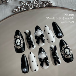 白フレンチ ネイルチップ ワンホン 量産型 地雷系 韓国 ちゅるん