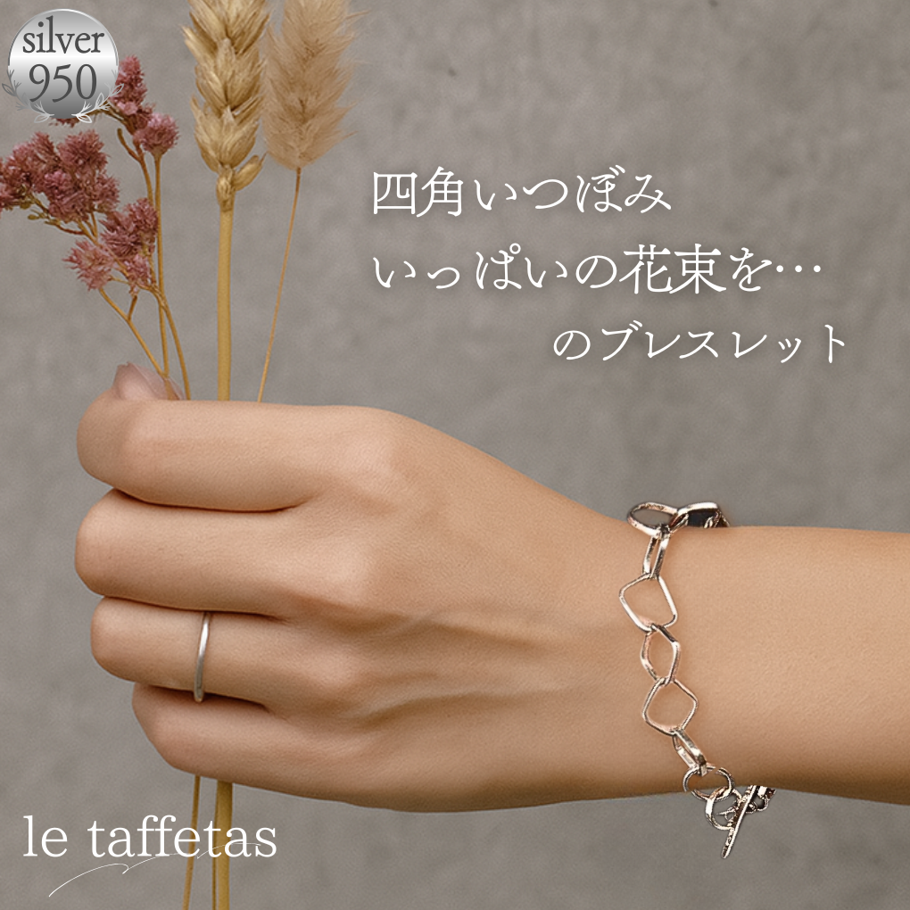 【le taffetasータフター】四角いつぼみいっぱいの花束を ブレスレット mall015-005-ta-b002