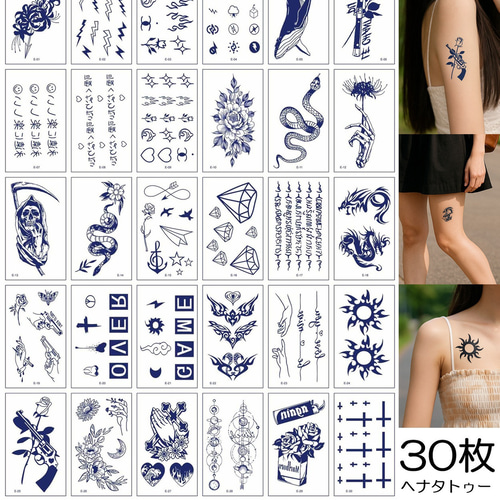 ともページ　ジャグアタトゥーシール ジャグアタトゥーシール 30枚セット 2週間持続 タトゥーシール ヘナ