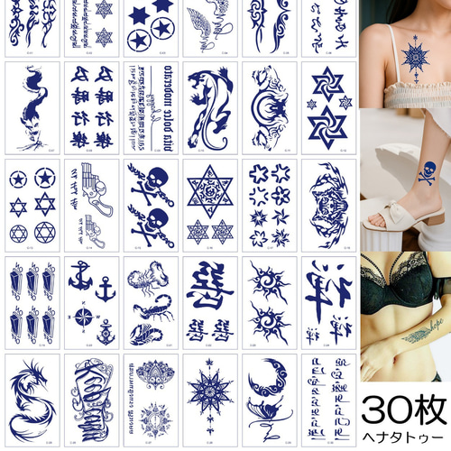 ともページ　ジャグアタトゥーシール ジャグアタトゥーシール 30枚セット 2週間持続 タトゥーシール ヘナ