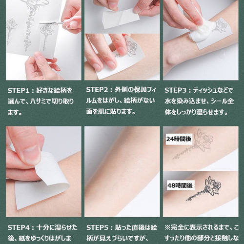 ジャグアタトゥーシール 30枚セット 2週間持続 タトゥーシール ヘナ