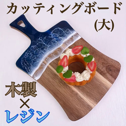 カッティングボード レジン のおすすめ人気通販 検索結果