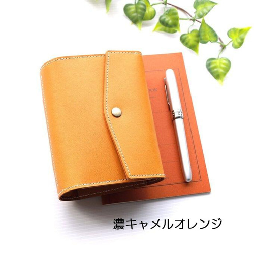 お色変更できます】✻ バイブルサイズ ✻ 牛革 フラップ式 6穴