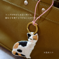 刺繍のチャーム/三毛猫 7枚目の画像