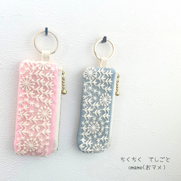 インド刺繍リボンの花咲くミニミニポーチ 』 アクセサリー・ピルケース