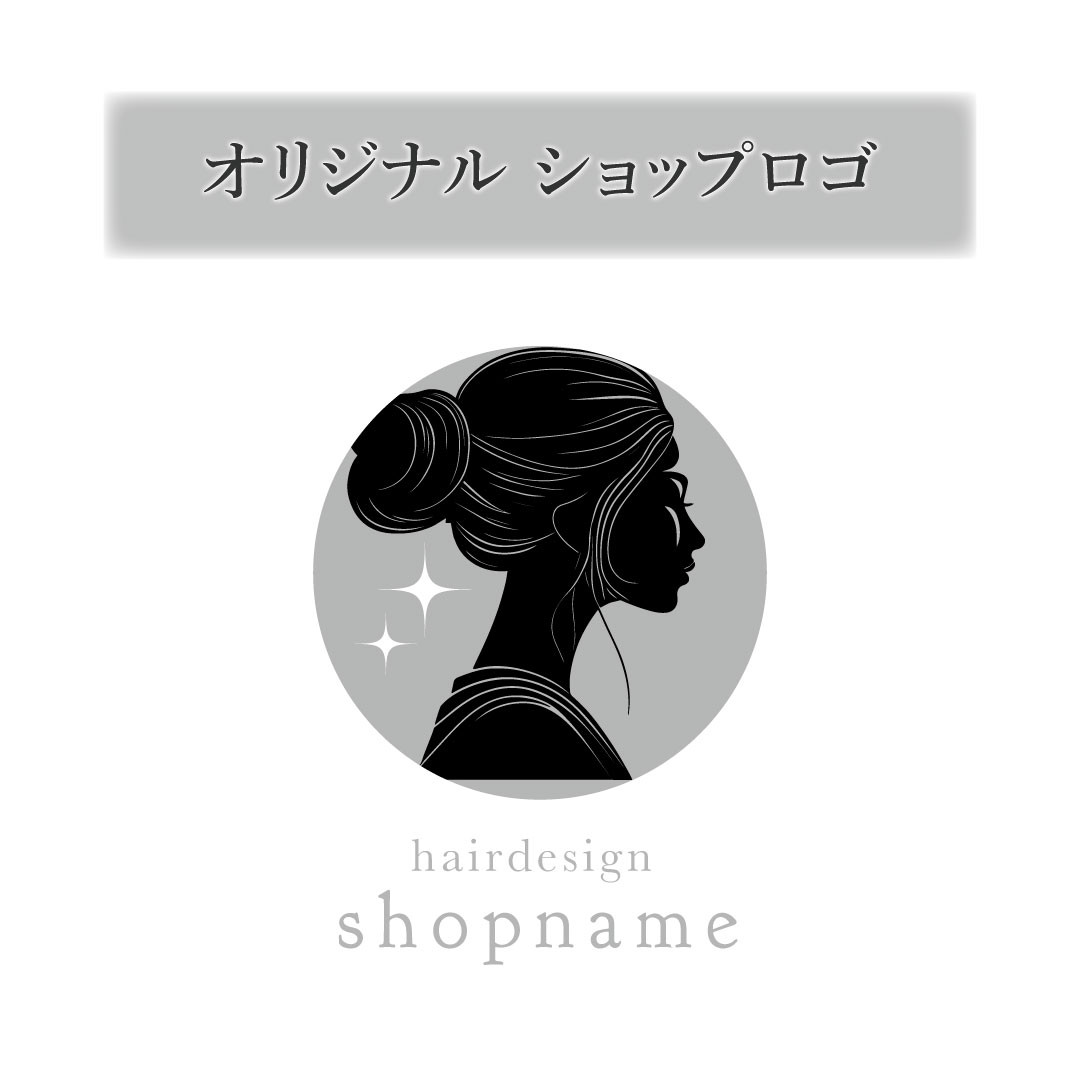 セミオーダー　オリジナルショップロゴ作成♪