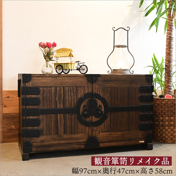 アンティーク 観音箪笥 和箪笥 チェスト リメイク品 大正時代 桐