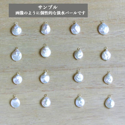 【Creema 獨家積分獎勵】大型巴洛克淡水珍珠半長項鍊 * 醫用不銹鋼 * 適合黃金過敏者 第7張的照片
