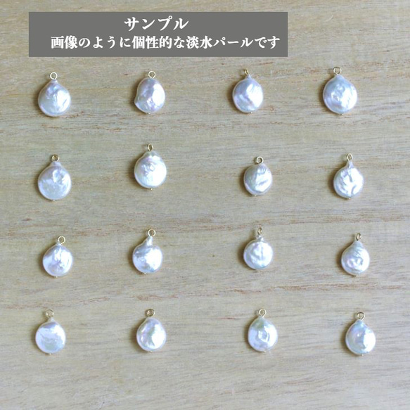 【Creema 獨家積分獎勵】大型巴洛克淡水珍珠半長項鍊 * 醫用不銹鋼 * 適合黃金過敏者 第7張的照片