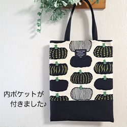 専用品　ぺたんこトートバッグ•ミニバック•ショルダー紐　ハンドメイド トートバッグ レディース ショルダー 仕切り ミニ 小さめ 帆布