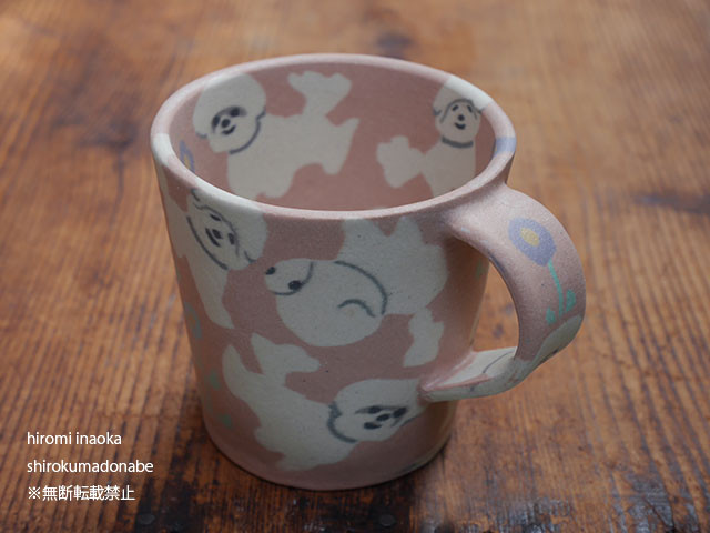 new練込マグ/ ビションフリーゼ