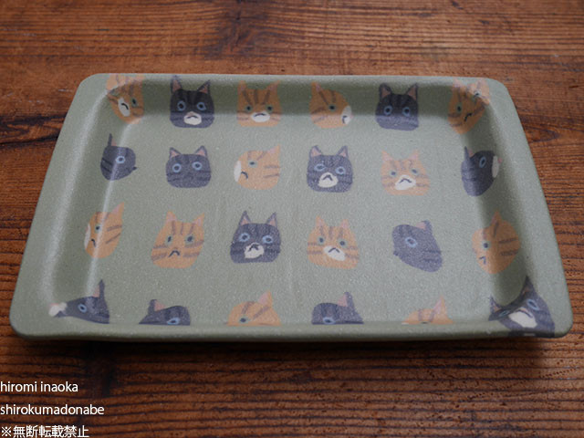 new練込角皿小/しましま猫