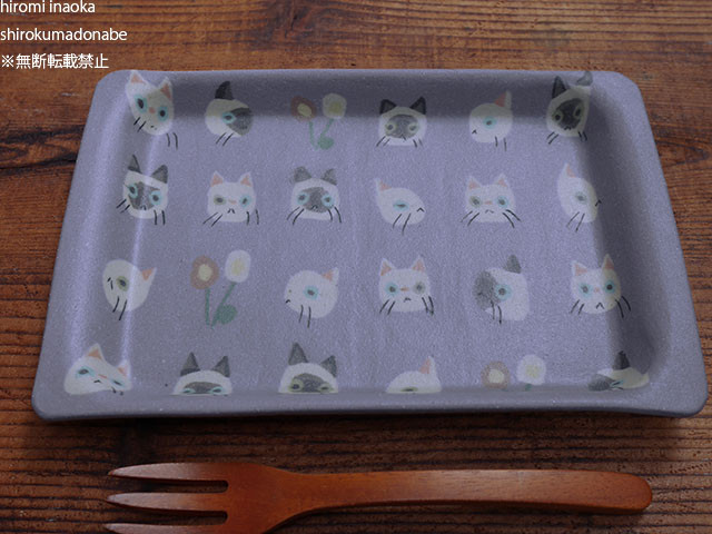 new練込角皿小/シャム猫