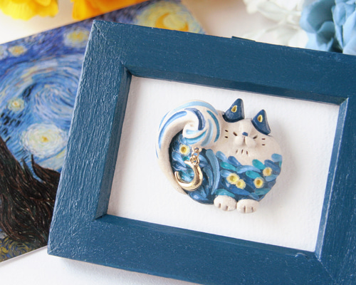 猫のブローチ 旅する猫の美術館「ゴッホの星月夜」 ブローチ nekomoyoh