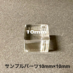 No.585 正方形AM　四角　シリコンモールド　型　レジン　square 3枚目の画像