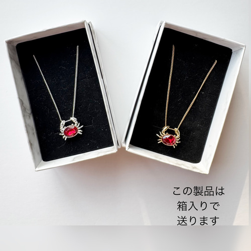 真っ赤なカニのスワロフスキーネックレス～アレルギー対応できます