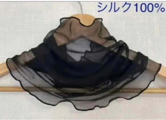 希少ブラックシルク100%レースシングルウェーブ手作りネックウォーマー 10枚目の画像