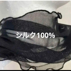 希少ブラックシルク100%レースシングルウェーブ手作りネックウォーマー 2枚目の画像