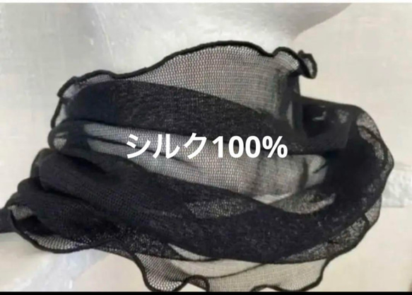 希少ブラックシルク100%レースシングルウェーブ手作りネックウォーマー 2枚目の画像