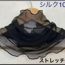 希少ブラックシルク100%レースシングルウェーブ手作りネックウォーマー 7枚目の画像