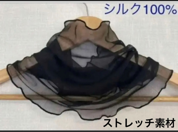 希少ブラックシルク100%レースシングルウェーブ手作りネックウォーマー 7枚目の画像