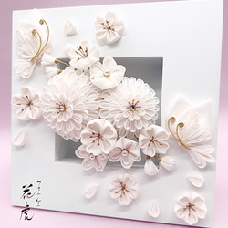 ギフト アレンジ インテリア 和室 お中元 ケース付き お祝い 白 壁掛け