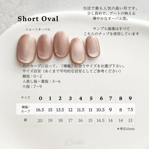 水面ニュアンス×水色マグネットネイルチップ｜推しカラー うるうる