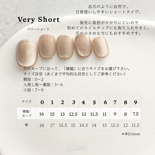 水面ニュアンス×水色マグネットネイルチップ｜推しカラー うるうる