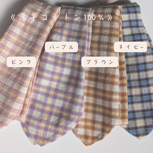 ネッククーラー カバー】ネッククーラー ネックリング 接触冷感 ダブル