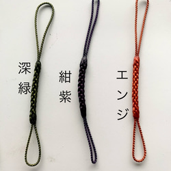 鬼灯レジンの帯飾り（透明と青紫） 8枚目の画像