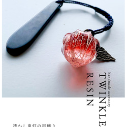 鬼灯レジンの帯飾り（透明と青紫） 11枚目の画像