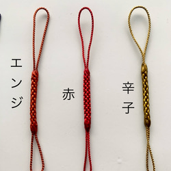 鬼灯レジンの帯飾り（透明と青紫） 7枚目の画像