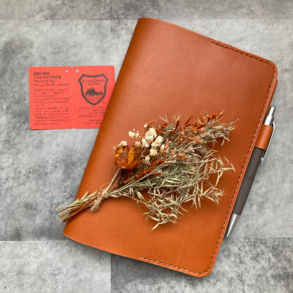 国産本革 ノートカバー A5サイズ 栃木レザー 手帳カバー Ms-leather