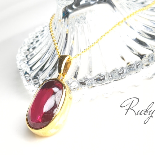 最新作☆「レッドルビー」の世界でひとつの天然石ネックレス 指輪