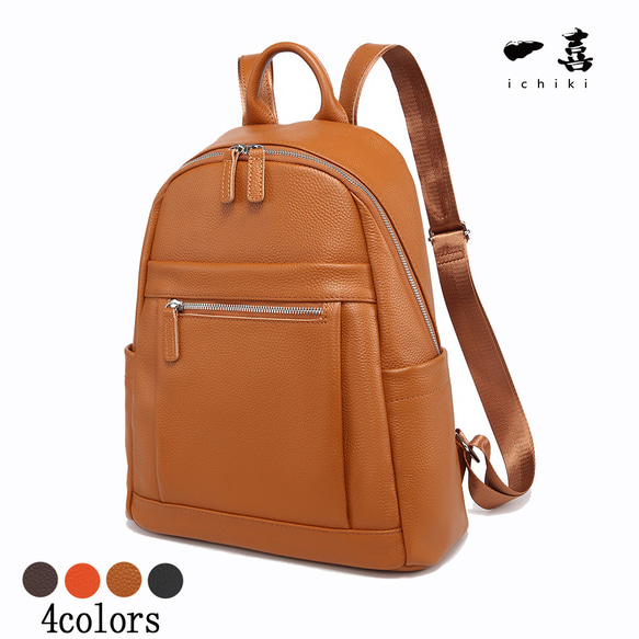 美品 本革 リュックサック 、ノートパソコン入り、通勤通学最適！ リュックサック 大容量 14インチノートパソコン 通勤 通学 防水 本革