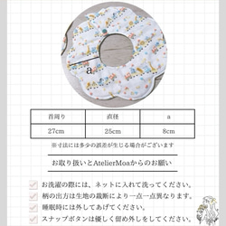 baby bib【パンダ】スタイ よだれかけ/両面 リバーシブル/360°もくもく 花びら/出産祝い ギフトBOX 8枚目の画像