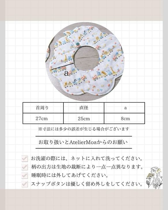 baby bib【パンダ】スタイ よだれかけ/両面 リバーシブル/360°もくもく 花びら/出産祝い ギフトBOX 8枚目の画像