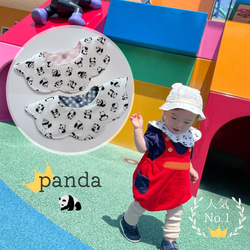 baby bib【パンダ】スタイ よだれかけ/両面 リバーシブル/360°もくもく 花びら/出産祝い ギフトBOX 1枚目の画像