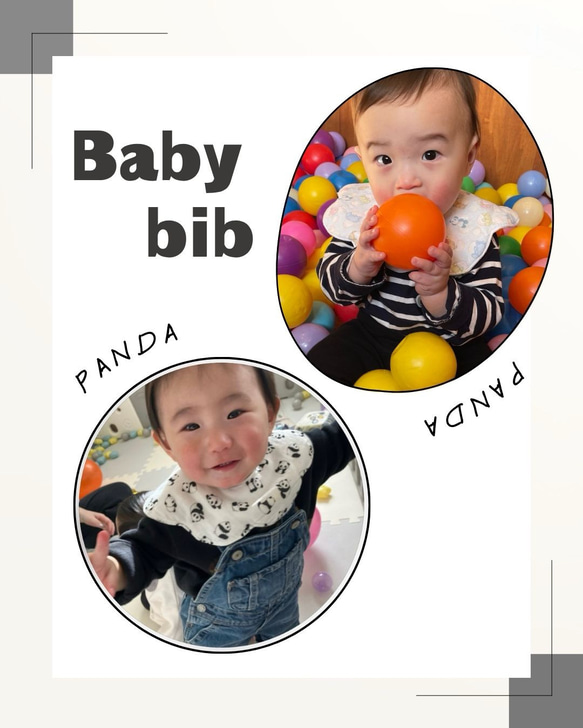 baby bib【パンダ】スタイ よだれかけ/両面 リバーシブル/360°もくもく 花びら/出産祝い ギフトBOX 4枚目の画像