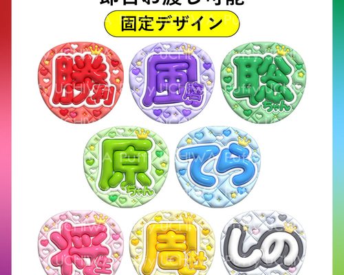 グクちゃんうちわ(おまとめ中) 商品詳細ページ | ONLINE SHOP スタダ便 | [EBiDAN]EBiDAN THE