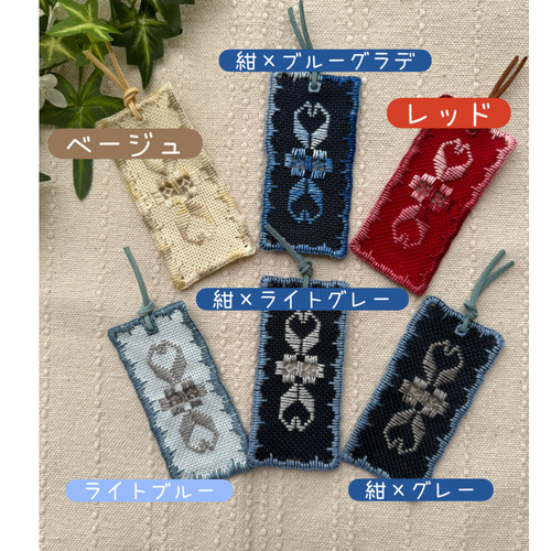 ハーダンガー刺繍のブックマーク しおり・ブックマーク Bloem van de