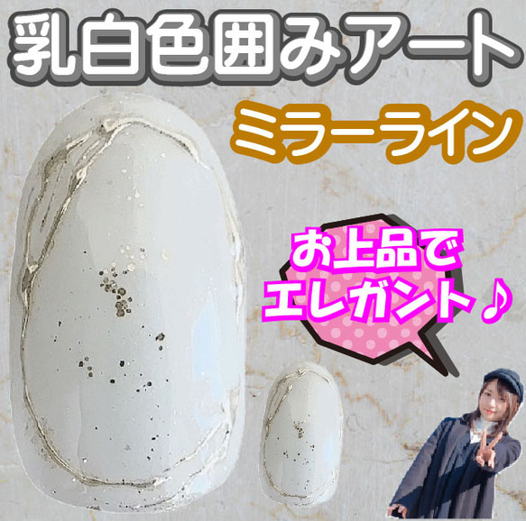 着物用 グレー 灰色 ネイルチップ 和風 前撮り 金色 ゴールド 和柄 袴 和装 結婚式 白無垢 付け爪 花柄 和服 爪 6枚目の画像