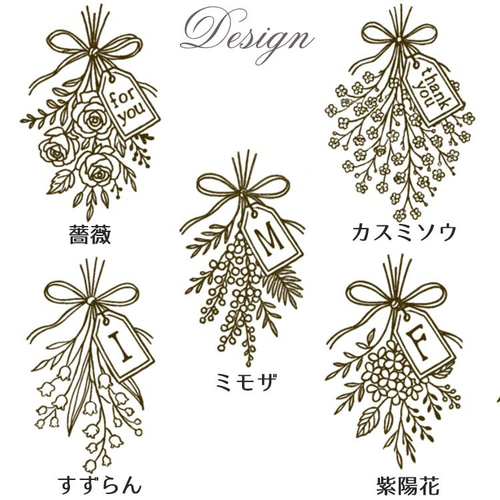 新作1点限り　未使用　母の日♡お花スタンプ&ダイ　スタンピンアップ お花のスワッグ スタンプ☆ オーダー ☆ かわいい ロゴ はんこ はんこ